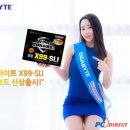 기가바이트테크놀로지 이미지