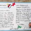 경기도 양평군 양평초등학교 이미지