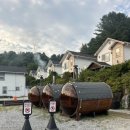 광적사우나 이미지