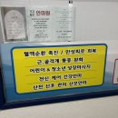 탑안마원 이미지