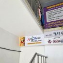 앤잉글리쉬영어교습소