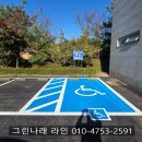 영인면 아산호로 이미지