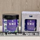 클래파 유청분리기 그릭요거트 메이커 유기농 빌베리 제품 상세후기
