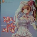 도미연 이미지