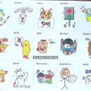화봉초등학교 | [띠부씰 제작기] 울산 화봉초등학교 띠부띠부씰 제작기 학교폭력 반대! 학생들 작품