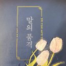 선주후면 – 이 기 주 이미지