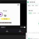이모티콘제작 | 탈잉 김나무 이모티콘 챌린지 DAY(17)