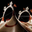달빛정원글램핑&카라반달빛동 직접 다녀온 솔직 후기