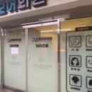 청량리종로약국 이미지