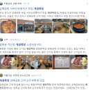 개경목장 | 부산 강서구 해장 맛집, 순두부찌개 특으로 든든한 아침! 개경목장 후기
