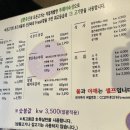 삼환축산 유엔공원점