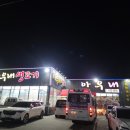 아우내생고기 네이버블로그