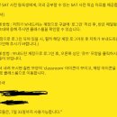 폴아카데미