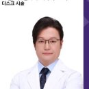 의료법인 나사렛의료재단 나사렛국제병원 이미지