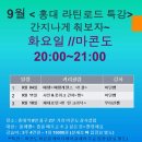 마콘도턴 이미지