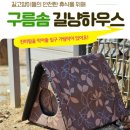 길량 이미지