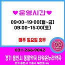 용인동물약국 이미지