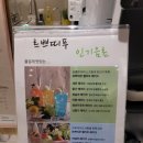 체리쁘띠푸
