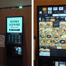 101번지남산돈까스롯데아울렛 이미지