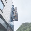 포세이돈모텔 네이버블로그