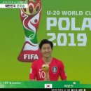 과연 이번 U-20월드컵 김은중호 어디까지 갈런지... 이미지