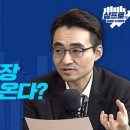 강세차장