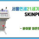 21세기우리의원 이미지