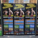 파워라인댄스 이미지