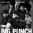 강남복싱클럽 이미지