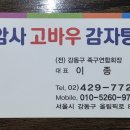 올림픽로613 네이버블로그