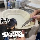 새마을금고건물(삼성빌딩) | 도자기 원데이클래스 아트링크도예학원 잠실 도자기 손성형(핸드빌딩) 도전 후기