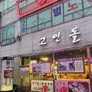 범어1길 이미지