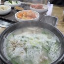 정촌돼지국밥 네이버블로그