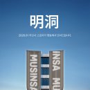 (주)나이스관광 이미지