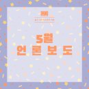 올굿소아청소년과의원 이미지