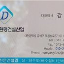 오수치과의원 이미지