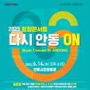 시민운동장(북문) 이미지