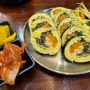 진담김밥