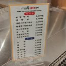 드럼통숯불구이 - 마포구 월드컵북로 50 | 드럼통숯불구이