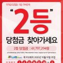 스크린멀티복권방