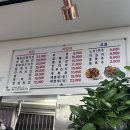 하바드치킨 이미지