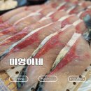 제주 모슬포항 맛집 미영이네 본점｜제주도 고등어회 후기