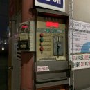 어양셀프세차장 | 익산 셀프세차 , 익산어양셀프세차타운 일붕이 샤워 완료
