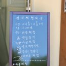 선사유적지 미롱이 | 경기도 연천 산책하기 좋은 전곡리유적지 방문기 (+보이는 수장고, 선사시대체험마을)