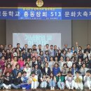 연무고등학교 이미지