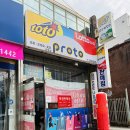 로또나라 티스토리