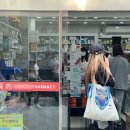 새유명약국 이미지