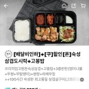 소리벗고고기질러