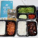 오덕후 이미지