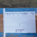 8월 28일 목요일 한국어린이 난치병협회로부터 받은 선물. 이미지